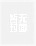 童养媳(高H，重生，古言)